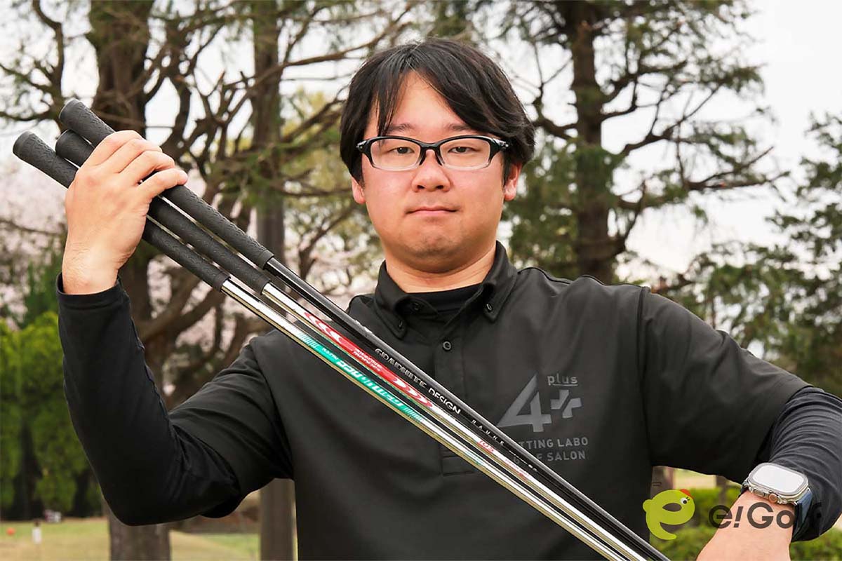 プロフィッター兼クラブ診断員の澤田嘉之さん