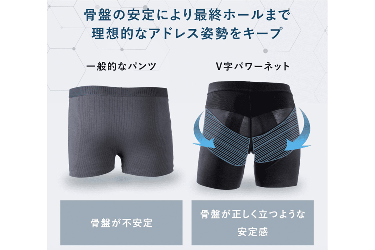 ゴルフ用パンツ「BX GOLF」