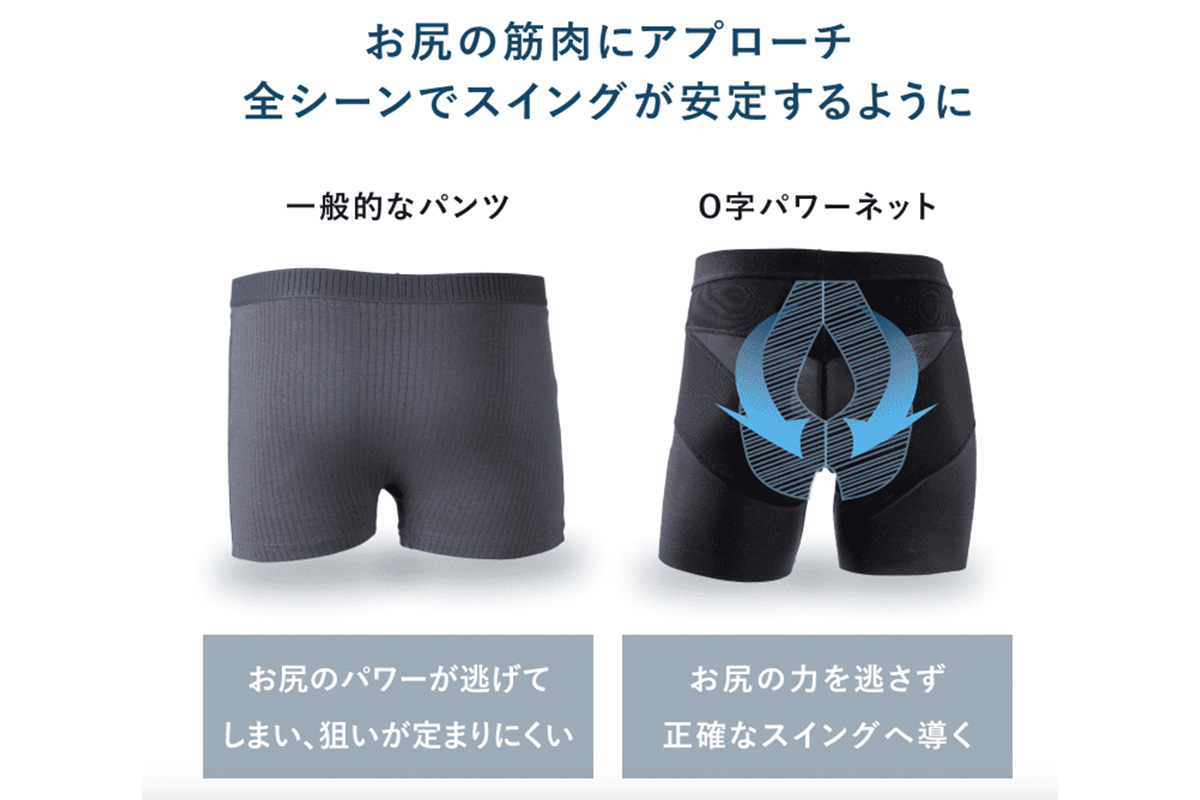 ゴルフ用パンツ「BX GOLF」
