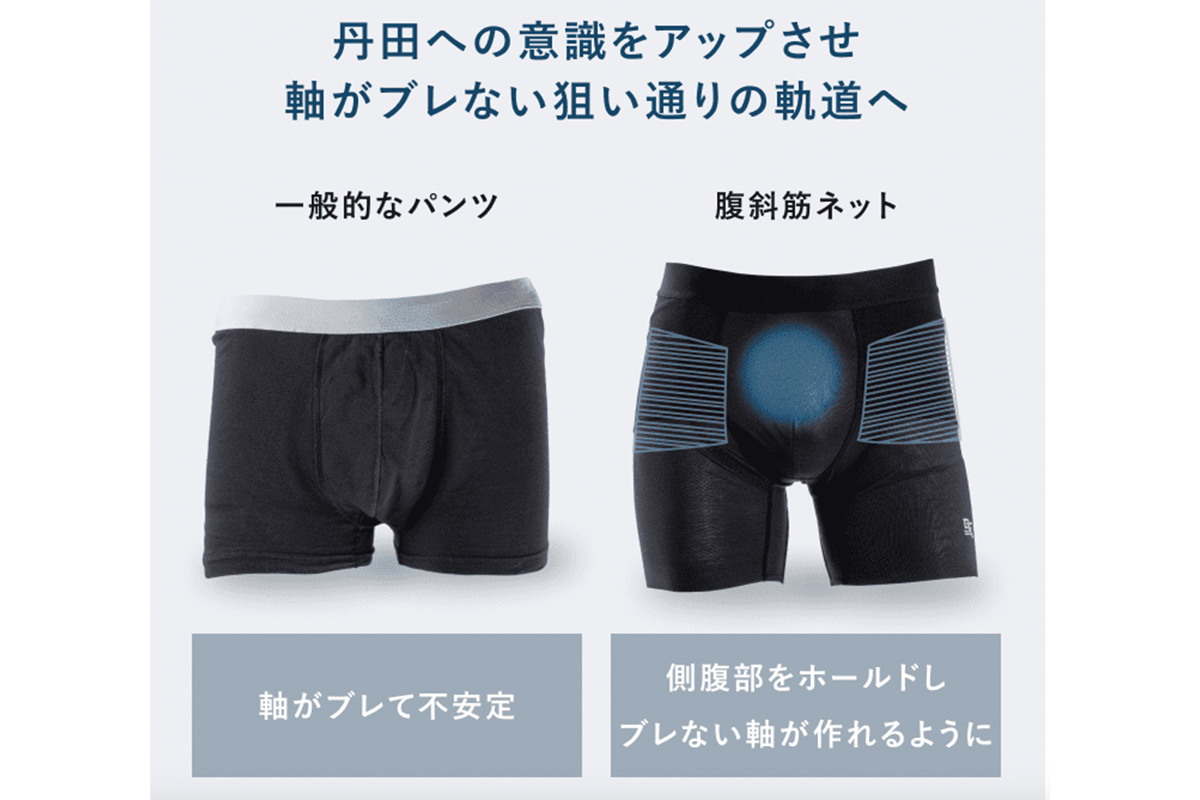 ゴルフ用パンツ「BX GOLF」