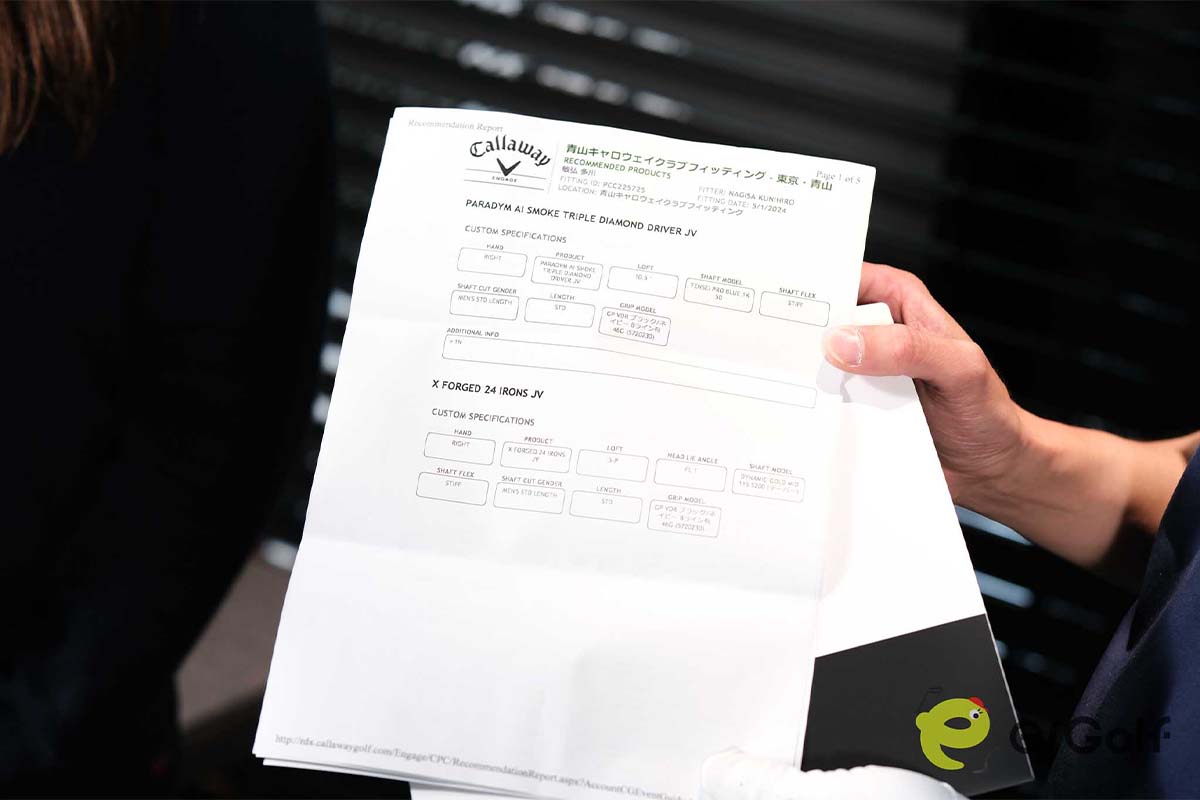 フィッティングでもらえる結果。適したロフト角やシャフトも細かく記されている