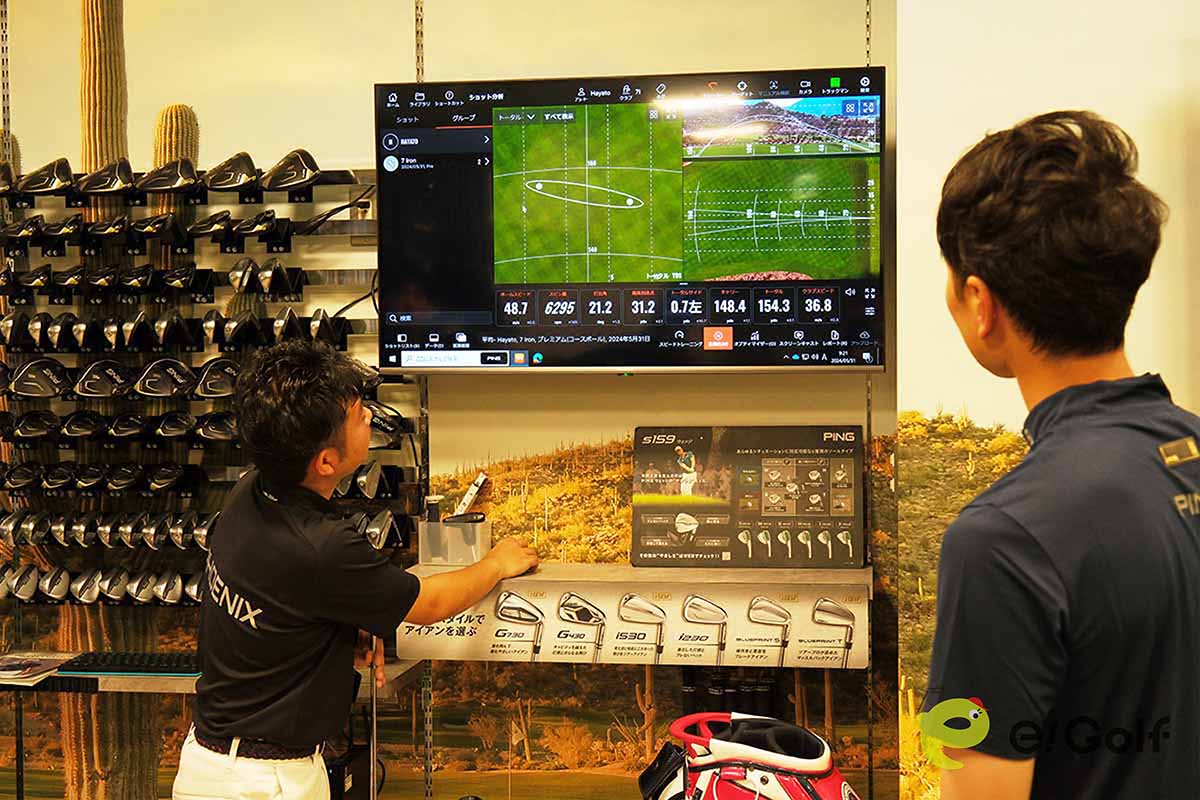 「PING FITTING STUDIO みなとみらい」で行ったフィッティングの様子