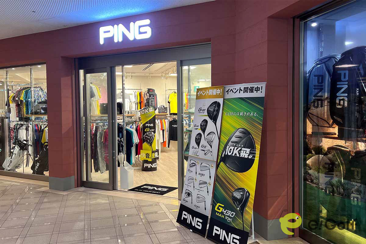 ピン直営店の「PING FITTING STUDIO」はみなとみらい店を始め、大阪、武蔵浦和、秋葉原、新宿の全5店舗で、フィッティングを無料で受けられる